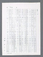 主要名稱：最後一役 圖檔，第283張，共1190張