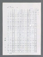 主要名稱：最後一役 圖檔，第288張，共1190張