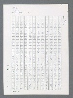 主要名稱：最後一役 圖檔，第291張，共1190張