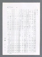 主要名稱：最後一役 圖檔，第296張，共1190張