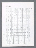 主要名稱：最後一役 圖檔，第303張，共1190張