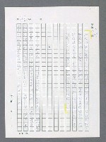 主要名稱：最後一役 圖檔，第305張，共1190張