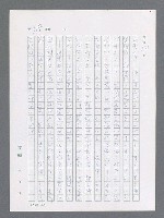 主要名稱：最後一役 圖檔，第308張，共1190張