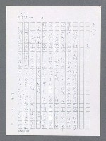 主要名稱：最後一役 圖檔，第310張，共1190張