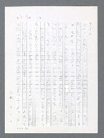 主要名稱：最後一役 圖檔，第311張，共1190張