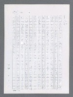 主要名稱：最後一役 圖檔，第312張，共1190張