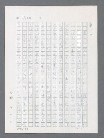 主要名稱：最後一役 圖檔，第313張，共1190張