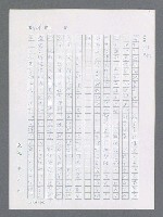 主要名稱：最後一役 圖檔，第314張，共1190張