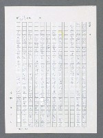 主要名稱：最後一役 圖檔，第315張，共1190張