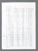 主要名稱：最後一役 圖檔，第317張，共1190張