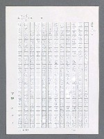 主要名稱：最後一役 圖檔，第318張，共1190張