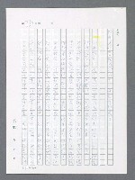 主要名稱：最後一役 圖檔，第319張，共1190張