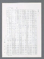 主要名稱：最後一役 圖檔，第321張，共1190張