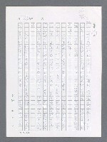 主要名稱：最後一役 圖檔，第322張，共1190張