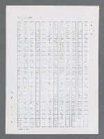 主要名稱：最後一役 圖檔，第324張，共1190張