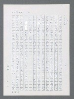 主要名稱：最後一役 圖檔，第325張，共1190張