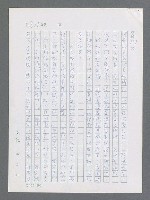 主要名稱：最後一役 圖檔，第326張，共1190張