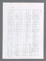 主要名稱：最後一役 圖檔，第327張，共1190張