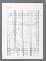 主要名稱：最後一役 圖檔，第330張，共1190張