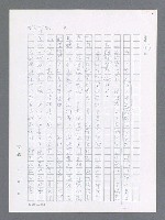 主要名稱：最後一役 圖檔，第333張，共1190張