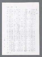 主要名稱：最後一役 圖檔，第334張，共1190張