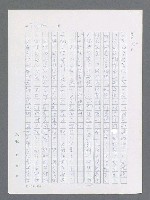 主要名稱：最後一役 圖檔，第335張，共1190張