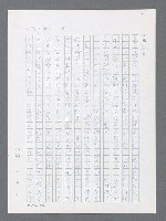 主要名稱：最後一役 圖檔，第336張，共1190張