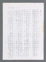 主要名稱：最後一役 圖檔，第339張，共1190張