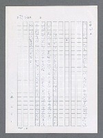 主要名稱：最後一役 圖檔，第341張，共1190張