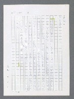 主要名稱：最後一役 圖檔，第342張，共1190張