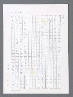 主要名稱：最後一役 圖檔，第344張，共1190張