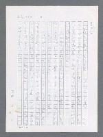 主要名稱：最後一役 圖檔，第345張，共1190張