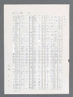 主要名稱：最後一役 圖檔，第347張，共1190張