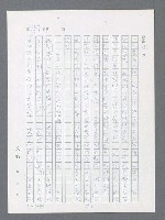 主要名稱：最後一役 圖檔，第348張，共1190張