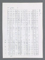 主要名稱：最後一役 圖檔，第349張，共1190張