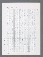 主要名稱：最後一役 圖檔，第350張，共1190張