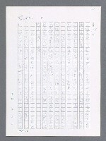 主要名稱：最後一役 圖檔，第353張，共1190張