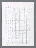 主要名稱：最後一役 圖檔，第354張，共1190張