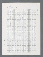 主要名稱：最後一役 圖檔，第356張，共1190張