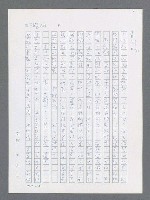 主要名稱：最後一役 圖檔，第357張，共1190張