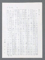 主要名稱：最後一役 圖檔，第358張，共1190張