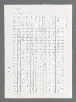 主要名稱：最後一役 圖檔，第359張，共1190張