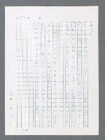 主要名稱：最後一役 圖檔，第360張，共1190張