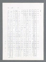 主要名稱：最後一役 圖檔，第361張，共1190張