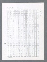 主要名稱：最後一役 圖檔，第362張，共1190張