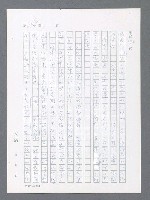 主要名稱：最後一役 圖檔，第364張，共1190張