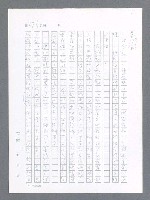 主要名稱：最後一役 圖檔，第365張，共1190張