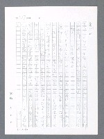 主要名稱：最後一役 圖檔，第366張，共1190張