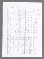 主要名稱：最後一役 圖檔，第367張，共1190張