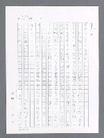 主要名稱：最後一役 圖檔，第369張，共1190張